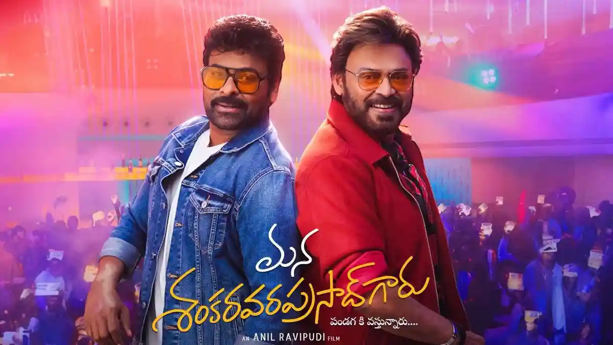 రివ్యూస్